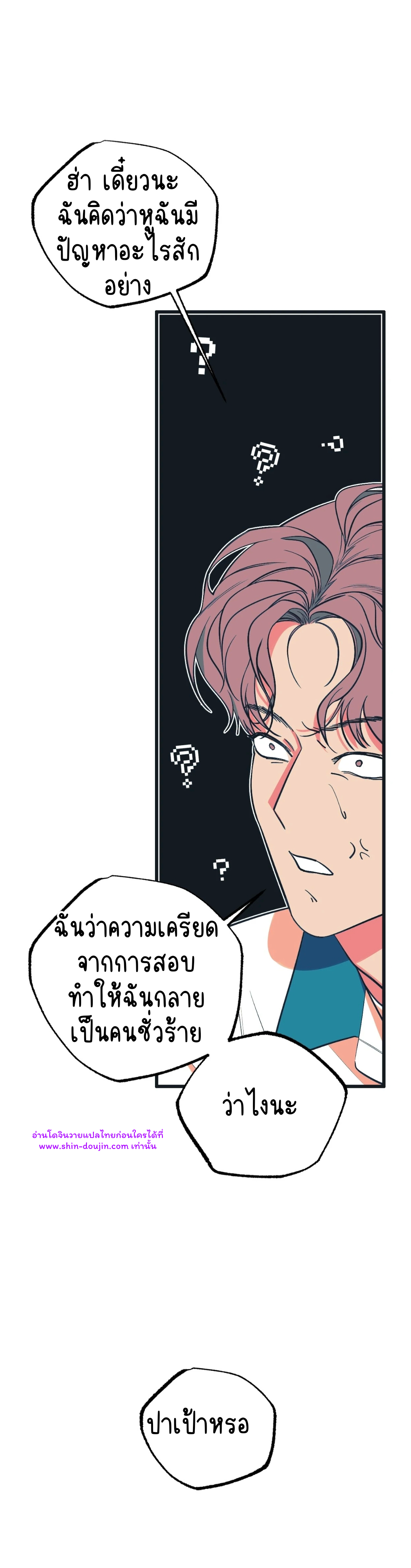 Monochrome Diary EP 3
